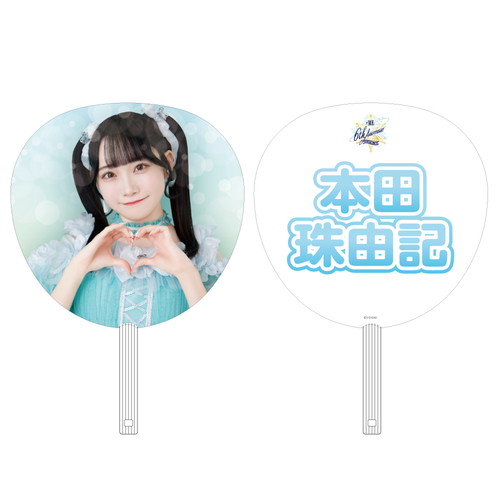 6周年記念個別ビッグうちわ