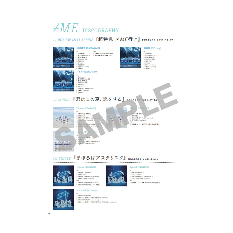 ≠ME 4th Anniversary Photo book