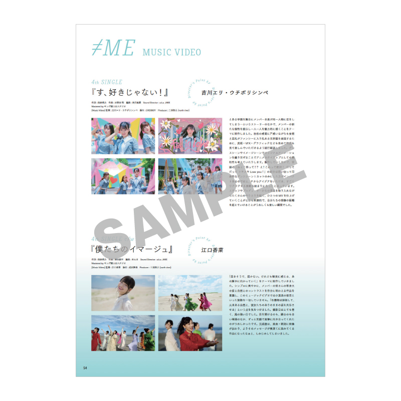 ≠ME 4th Anniversary Photo book