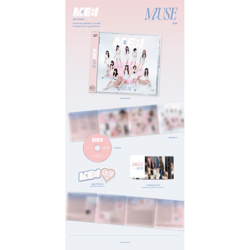MUSE【通常盤】