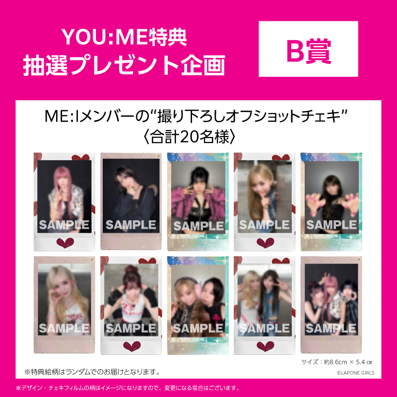 商品詳細ページ | ME:I OFFICIAL STORE | Rock & Roll Pretty【3形態