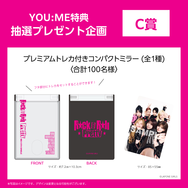 商品詳細ページ | ME:I OFFICIAL STORE | Rock & Roll Pretty【FC限定