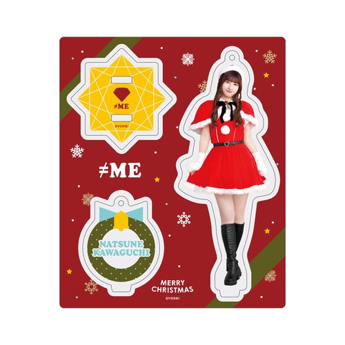 アクリルスタンドキーホルダー（サンタ2024衣装）