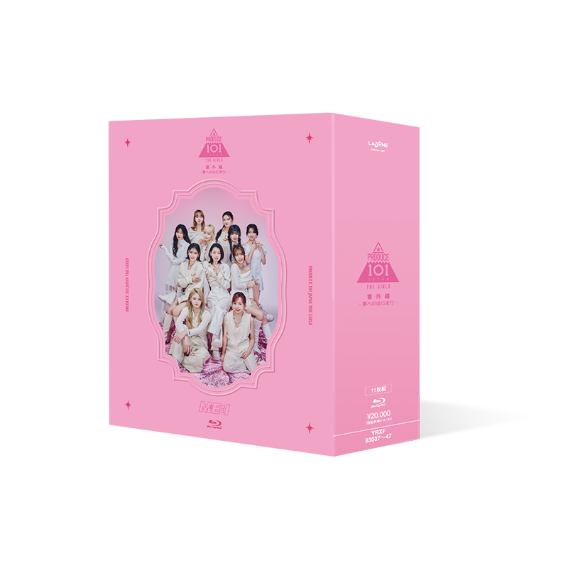 PRODUCE 101 JAPAN THE GIRLS 番外編 - 夢へのはじまり -【Blu-ray BOX】