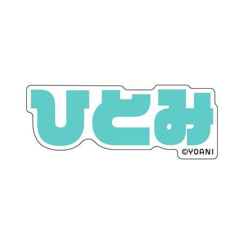 個別マグネットセット