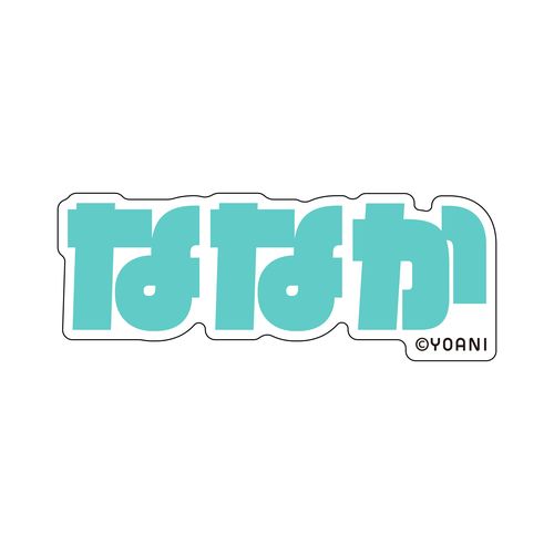 個別マグネットセット