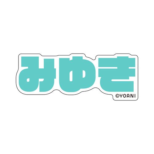 個別マグネットセット