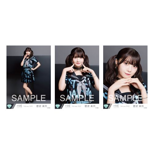 商品詳細ページ | ≠ME OFFICIAL SHOP | 生写真セット