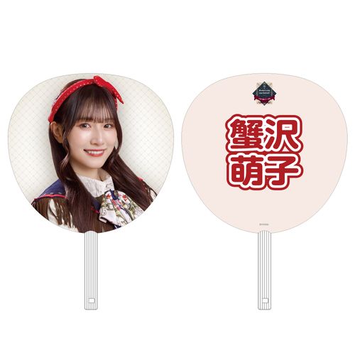 ≠ME 全国ツアー2025 個別ビッグうちわ