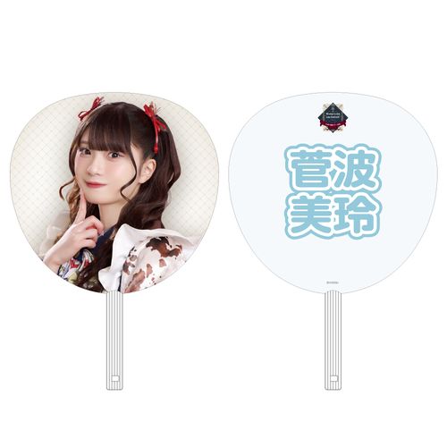 ≠ME 全国ツアー2025 個別ビッグうちわ