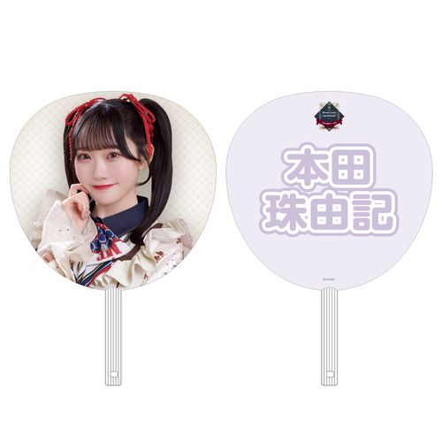 ≠ME 全国ツアー2025 個別ビッグうちわ