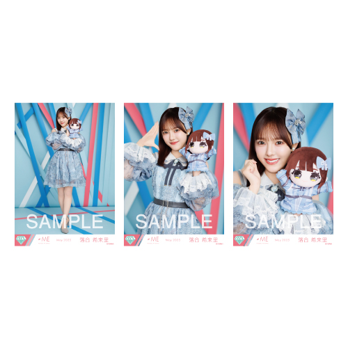 商品詳細ページ | ≠ME OFFICIAL SHOP | 生写真セット(ノイミー