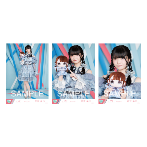 生写真セット(ノイミーモーリーファンタジーコラボ)