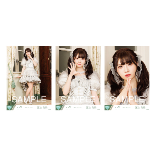 生写真セット（「モブノデレラ」歌唱衣装）