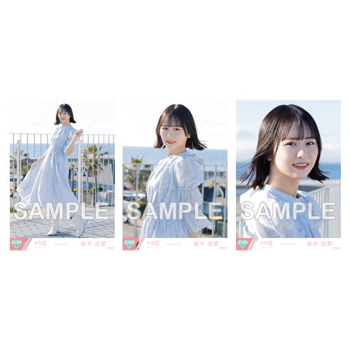 商品詳細ページ | ≠ME OFFICIAL SHOP | 生写真セット(3rdcw「虹が