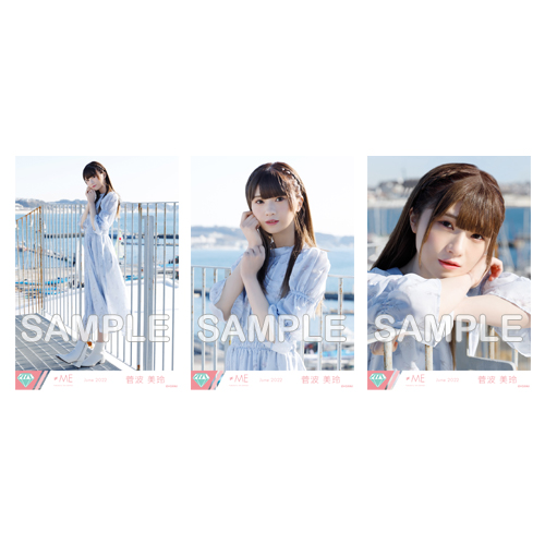 商品詳細ページ | ≠ME OFFICIAL SHOP | 生写真セット(3rdcw「虹が