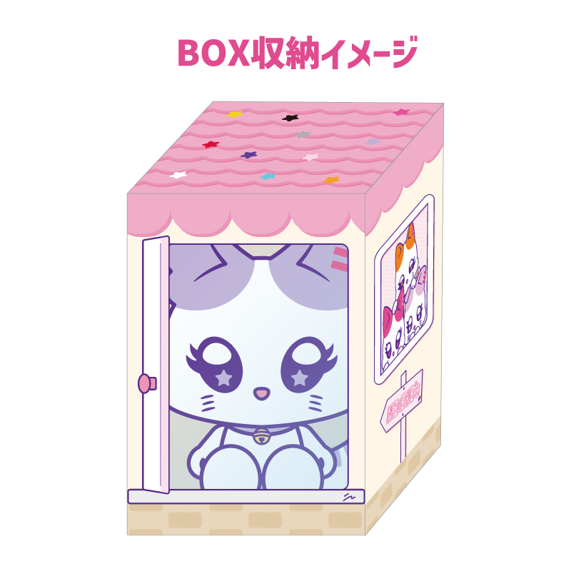 おすわりME:EYE’s　ME:U