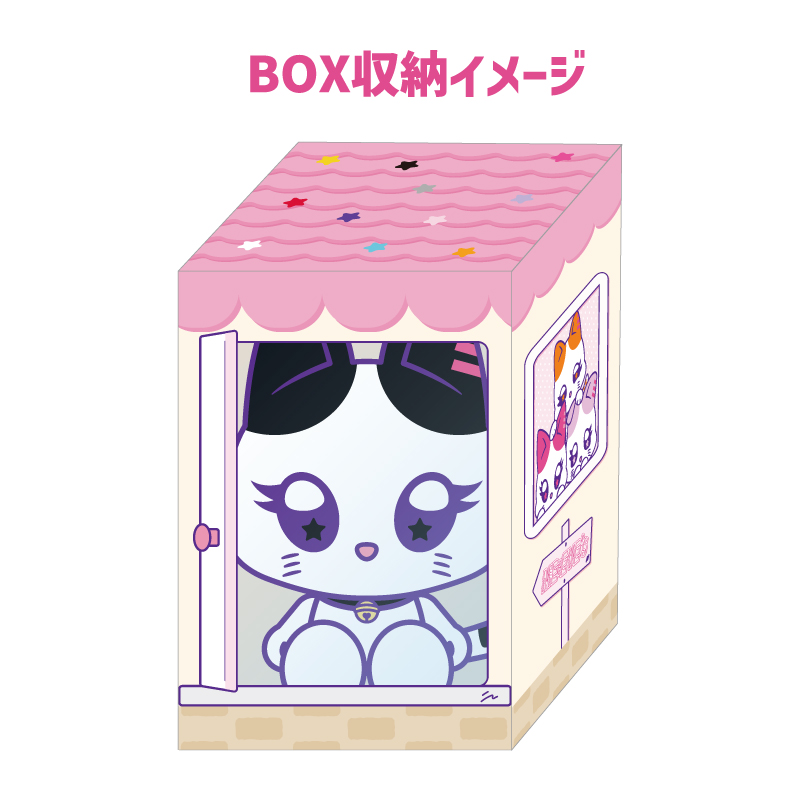 商品詳細ページ | ME:I OFFICIAL STORE | おすわりME:EYE's MO:NA