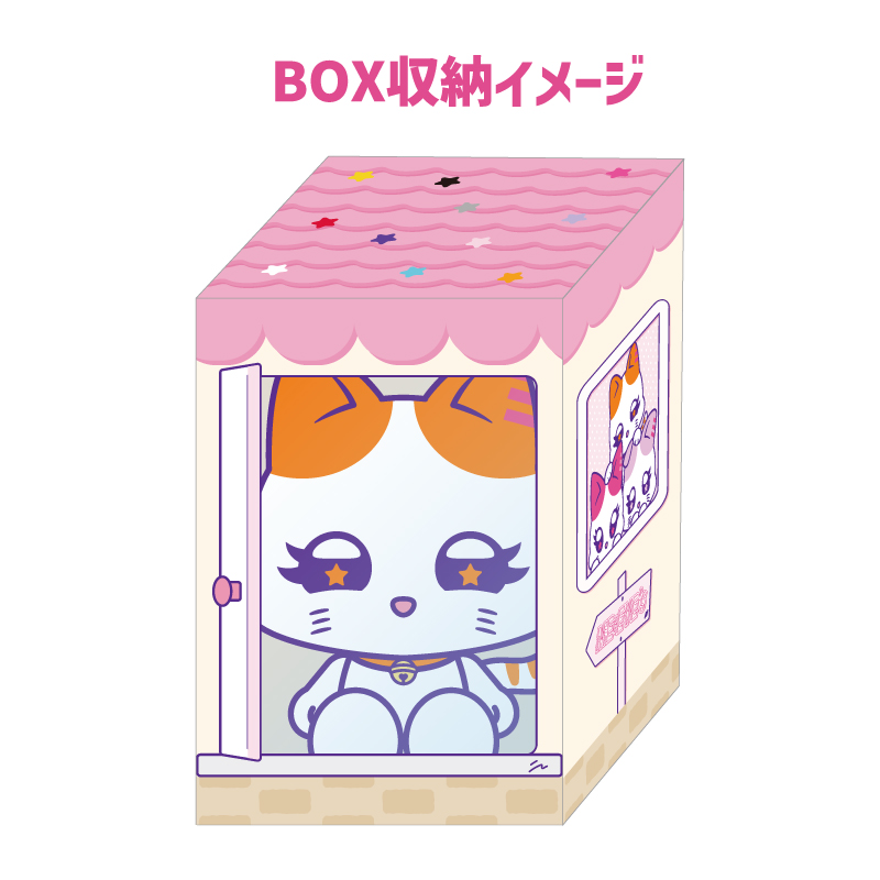 おすわりME:EYE’s　TU:ME