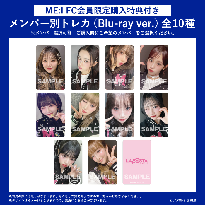 商品詳細ページ | LAPOSTA 2025 OFFICIAL STORE | 『LAPOSTA 2025