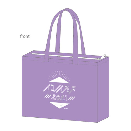 【会場受取】イコノイフェス 不織布バッグ