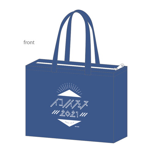 【会場受取】イコノイフェス 不織布バッグ