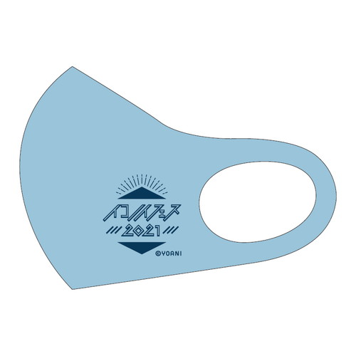 【通常配送】イコノイフェス マスクカバー