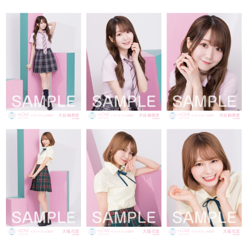 【通常配送】イコノイフェス 2021生写真セット(制服衣装)