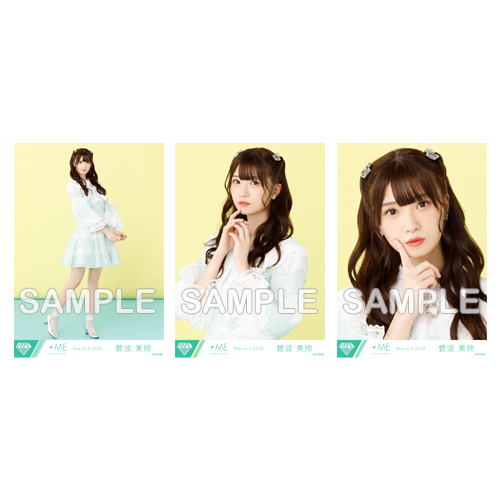 生写真セット(「イコノイフェス 2021」衣装)