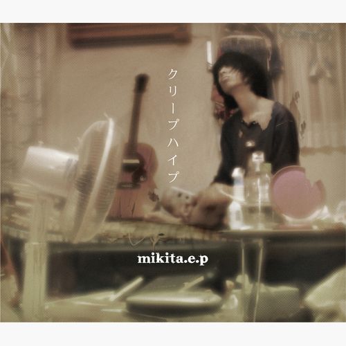 商品詳細ページ | クリープハイプ オンラインショップ | mikita.e.p
