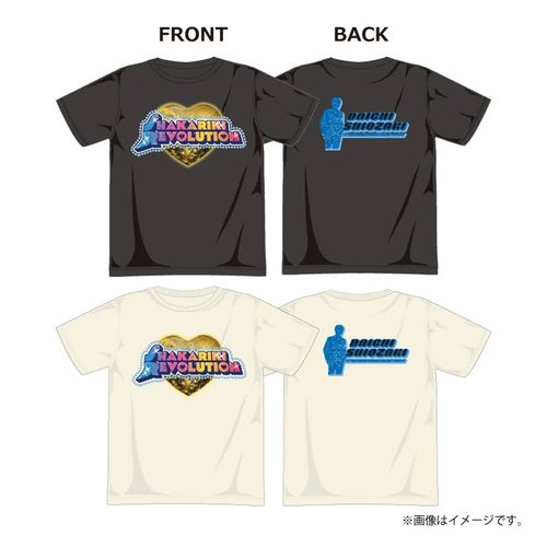 [M!LK]シャカレボTシャツ【塩﨑太智】