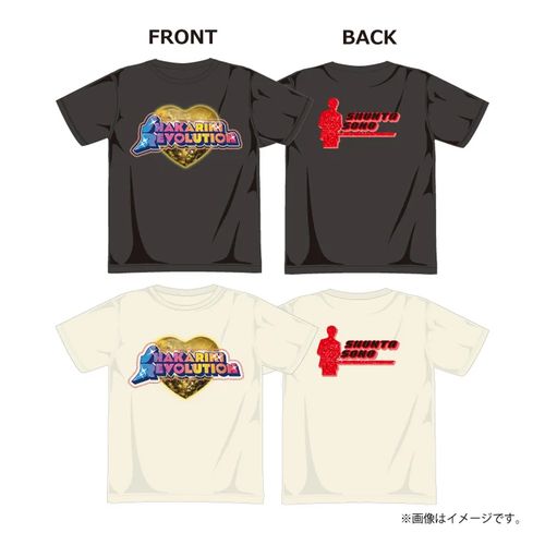 [M!LK]シャカレボTシャツ【曽野舜太】