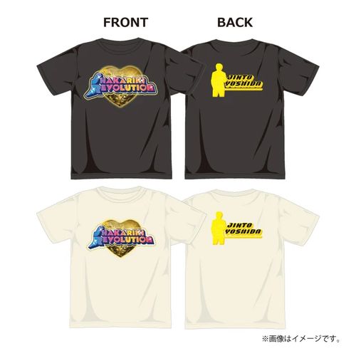 [M!LK]シャカレボTシャツ【吉田仁人】