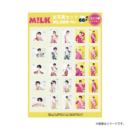 [M!LK]生写真セット -66杯目-