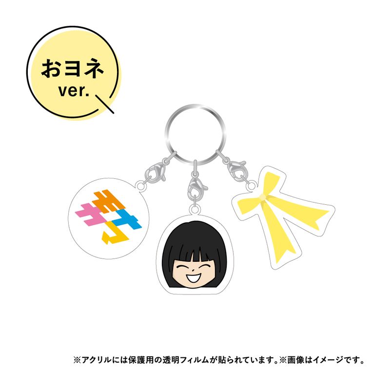 KarenShop キーホルダー セット③×3 商品詳細ページ | Artist Goods Store | 【モナキ】3連キーホルダー