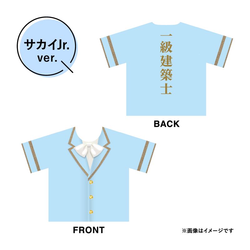 商品一覧ページ | Artist Goods Store | モナキ オフィシャルショップ