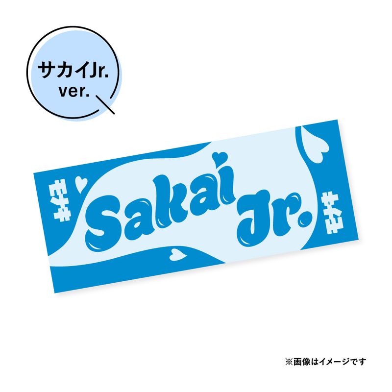 サカイ　タオル 商品詳細ページ | Artist Goods Store | 【モナキ】フェイスタオル