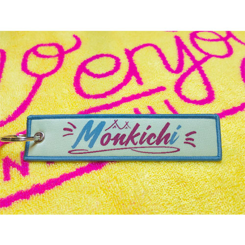 モン吉 ネームタグキーホルダー