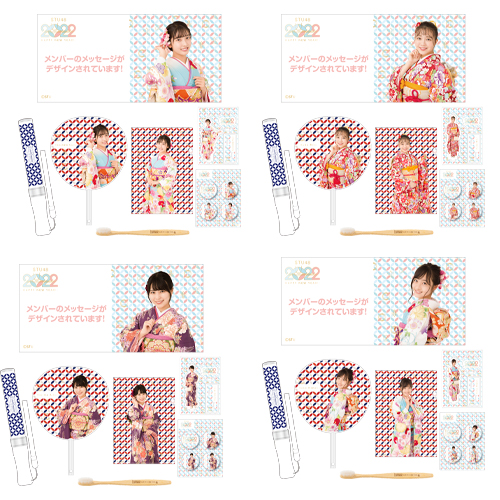 STU48 2022年 新春個別セット