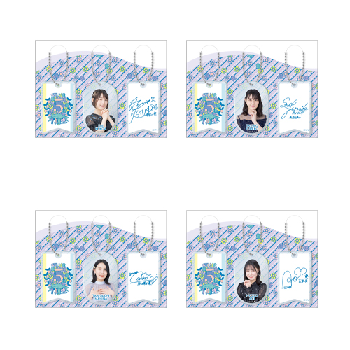 STU48 【1期生】 5th Anniversary 個別アクリルキーホルダー3個セット