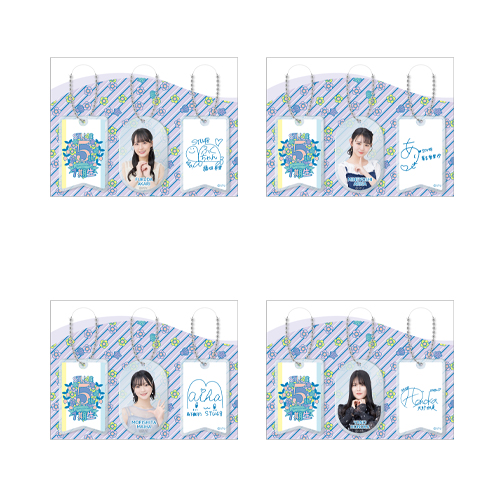 STU48 【1期生】 5th Anniversary 個別アクリルキーホルダー3個セット