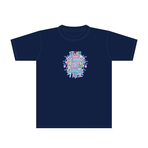 STU48 【1期生】 5th Anniversary Tシャツ/ネイビー