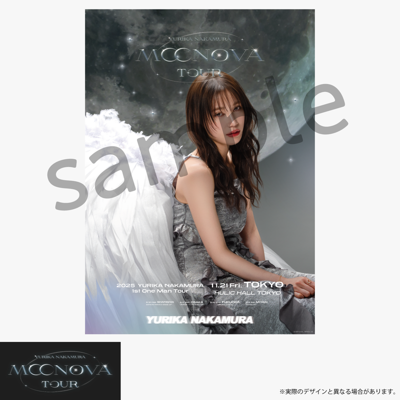 【中村ゆりか】MOONOVA　ポスター（東京公演）