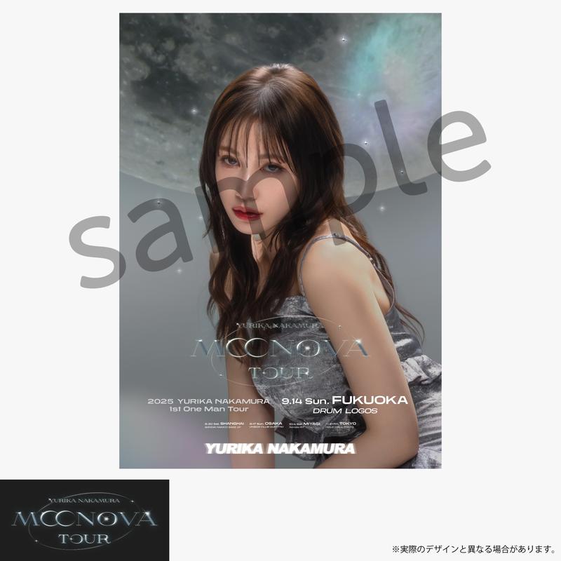 【中村ゆりか】MOONOVA　ポスター（福岡公演）