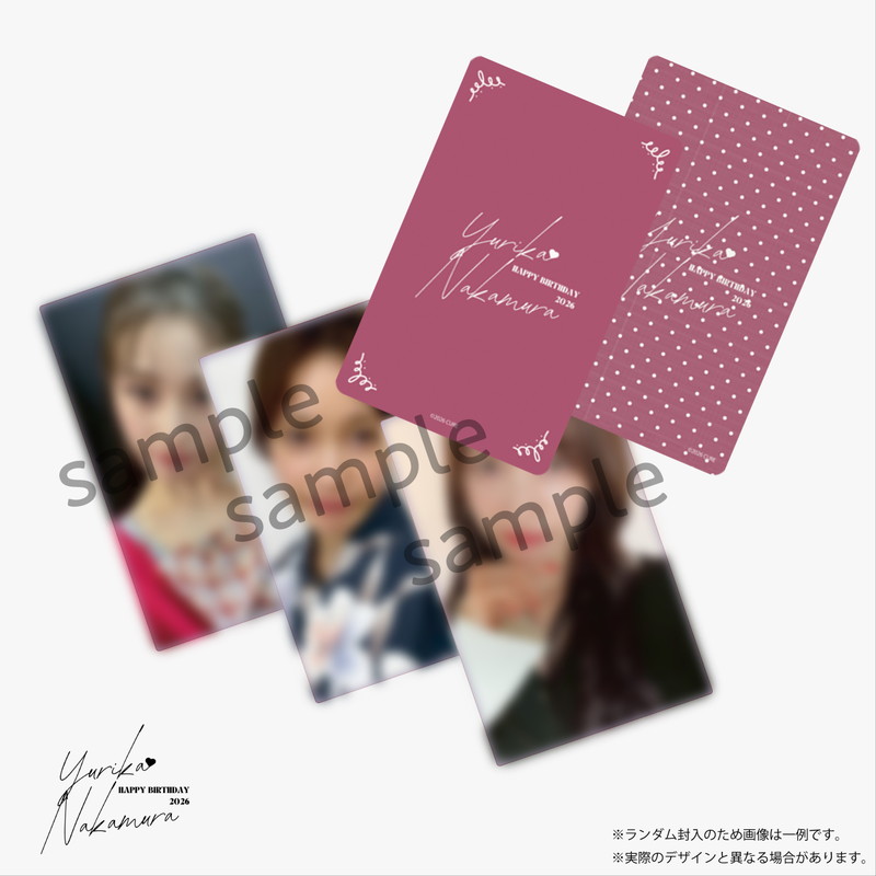 【中村ゆりか】2026HBD トレーディングカード（ランダム5枚セット）