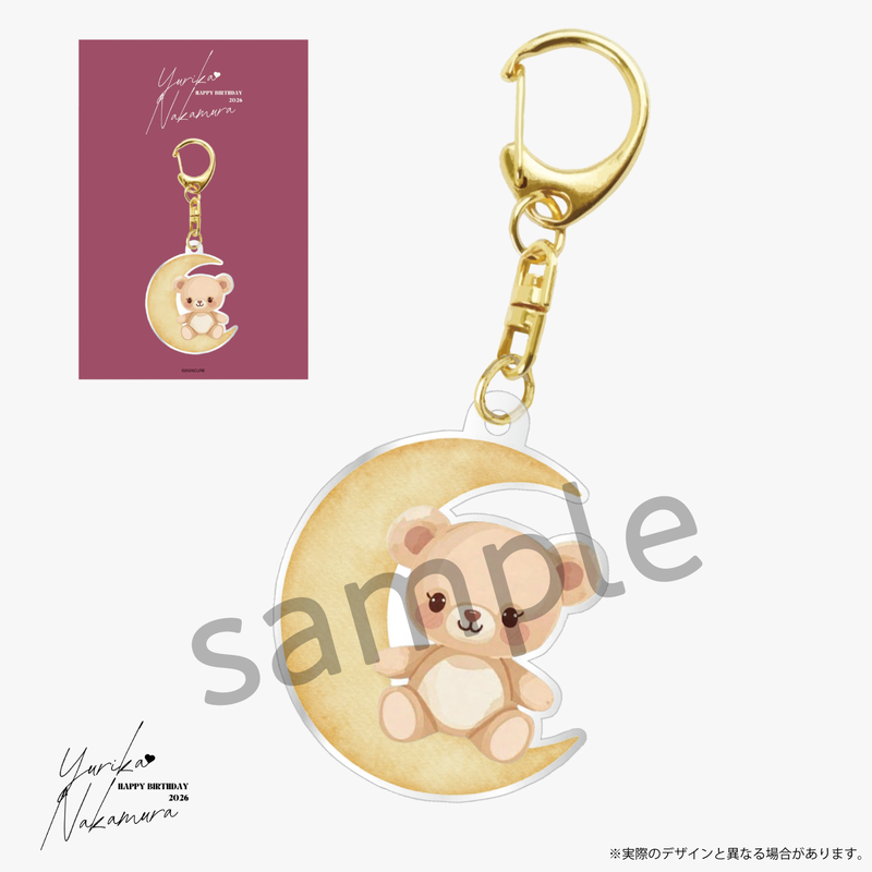 【中村ゆりか】2026HBD アクリルキーホルダー