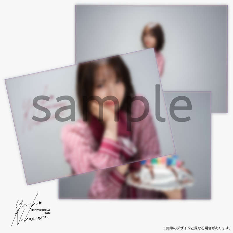 【中村ゆりか】2026HBD ポストカード（TYPE-A）