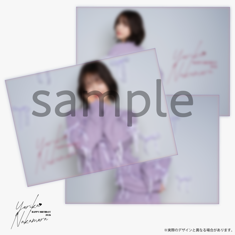 【中村ゆりか】2026HBD ポストカード（TYPE-B）