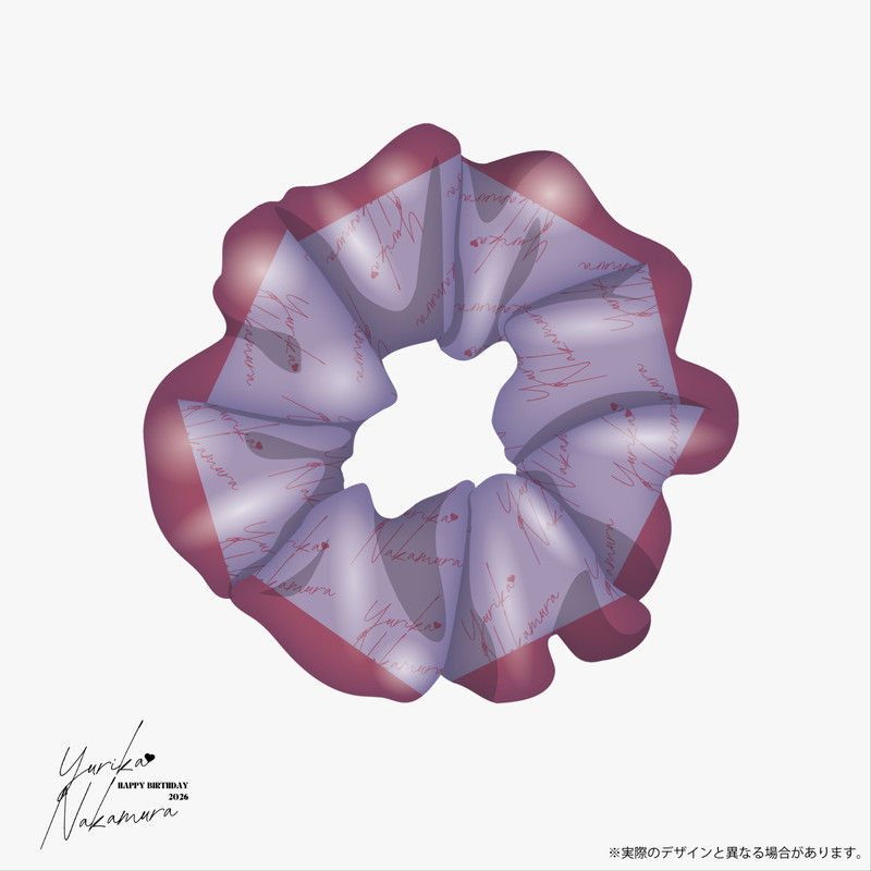 【中村ゆりか】2026HBD シュシュ（紫）