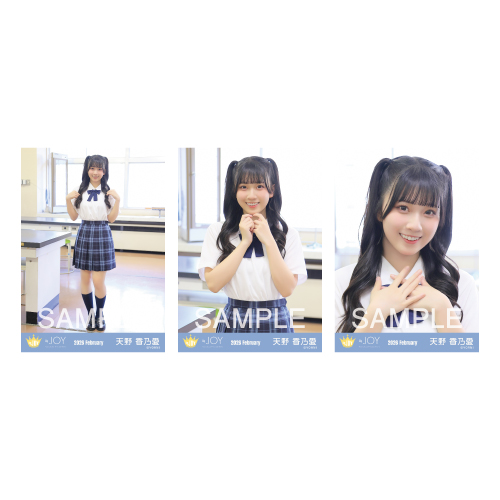 生写真セット（「いま、月は満ちる」衣装③）